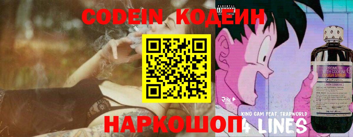 Канабис  Вход с VPN  Кокаин  АМФЕТАМИН   ГАШ  Мефедрон кристаллы  МЕТАМФЕТАМИН  Кокаин  Ишим  ГАШИШ 
