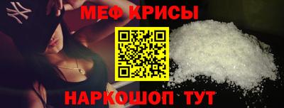 MESCALINE Беслан