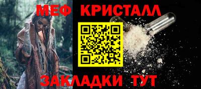 MESCALINE Беслан