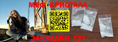 MESCALINE Беслан