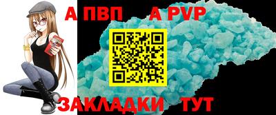 MDMA Бийск