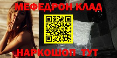 MESCALINE Беслан