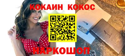 MESCALINE Беслан