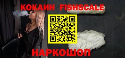 MESCALINE Беслан