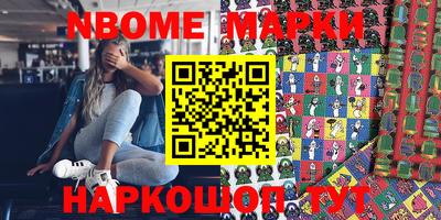 MDMA Бийск