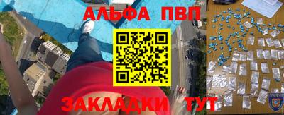 MDMA Бийск
