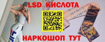MESCALINE Беслан