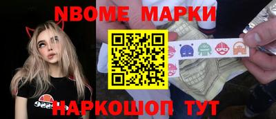 MDMA Бийск