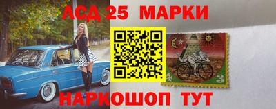 MESCALINE Беслан