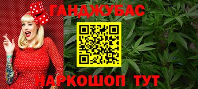 MESCALINE Беслан