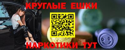 MDMA Бийск
