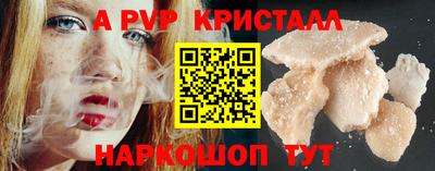 MDMA Бийск