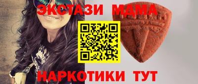 MESCALINE Беслан