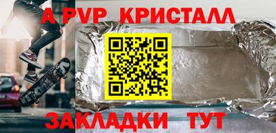 a pvp Берёзовский
