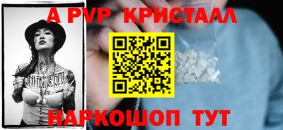 MDMA Бийск