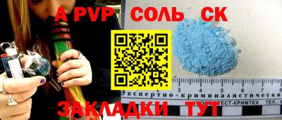 MDMA Бийск