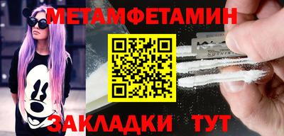MDMA Бийск