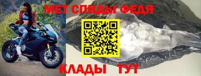 MESCALINE Беслан