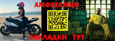 MDMA Бийск