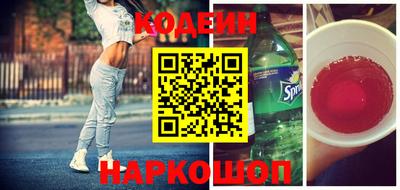 MESCALINE Беслан