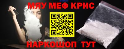 MDMA Бийск