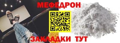 MESCALINE Беслан