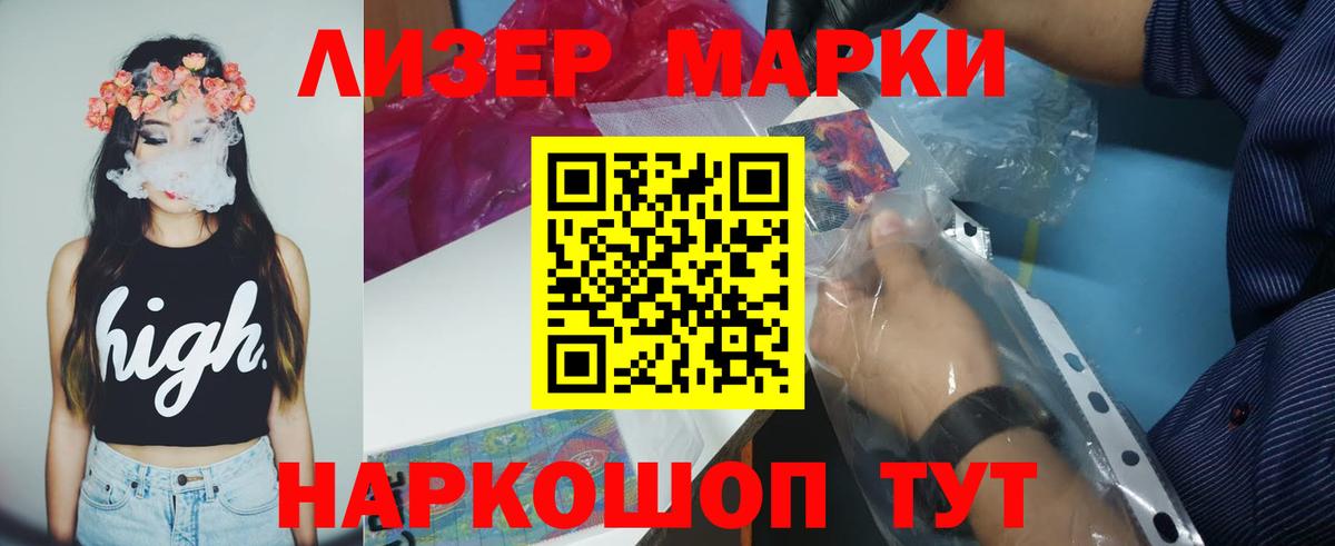Ишим  ЛСД экстази кислота  Лсд 25 экстази кислота  Вход с VPN 