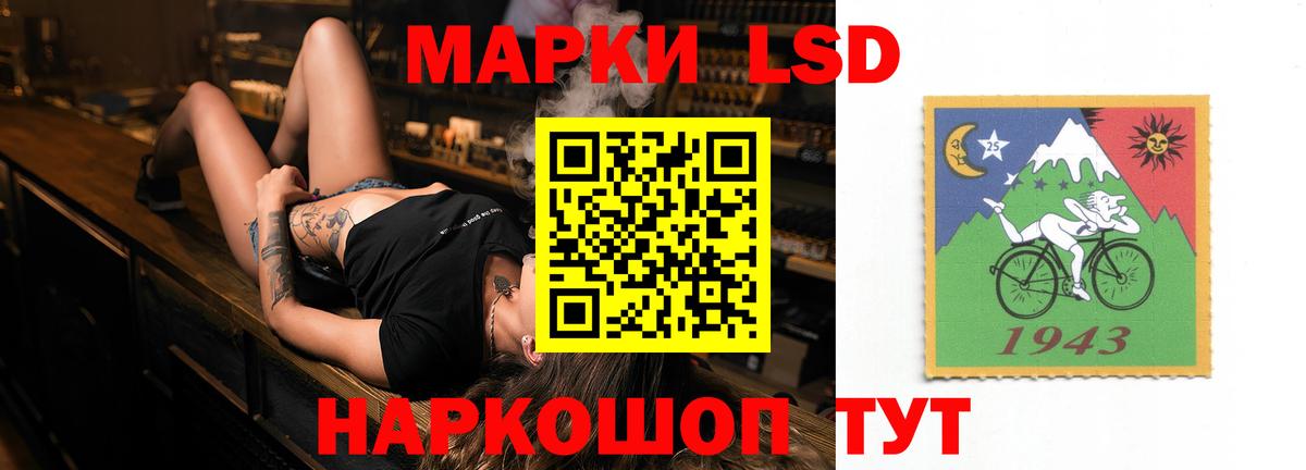 Амфетамин Ишим