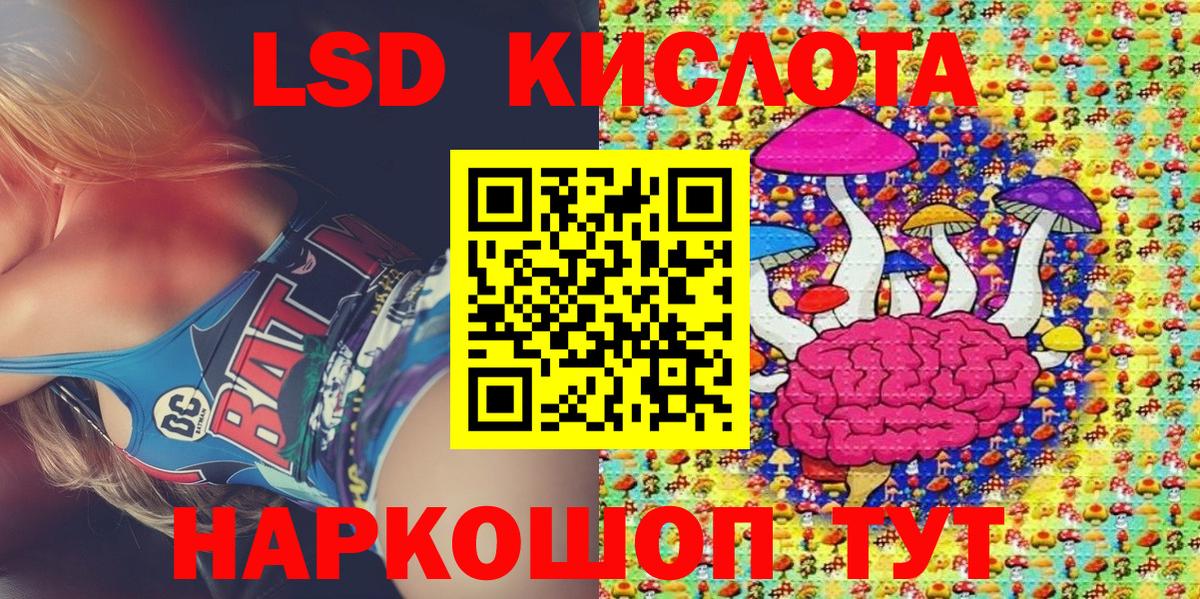Марки NBOMe 1500мкг Ишим