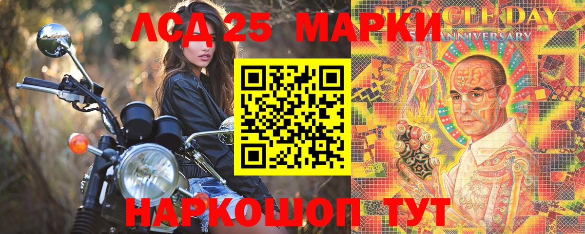 Ишим  Марки N-bome  Вход с VPN  Марки 25I-NBOMe 1,5мг  Марки 25I-NBOMe 1,5мг 