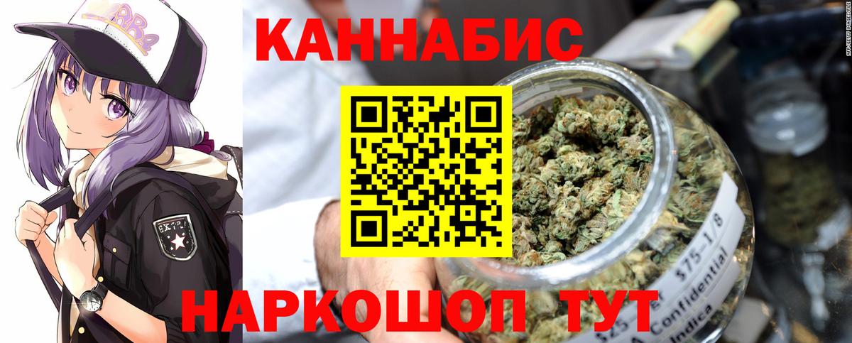 Бошки марихуана MAZAR Ишим