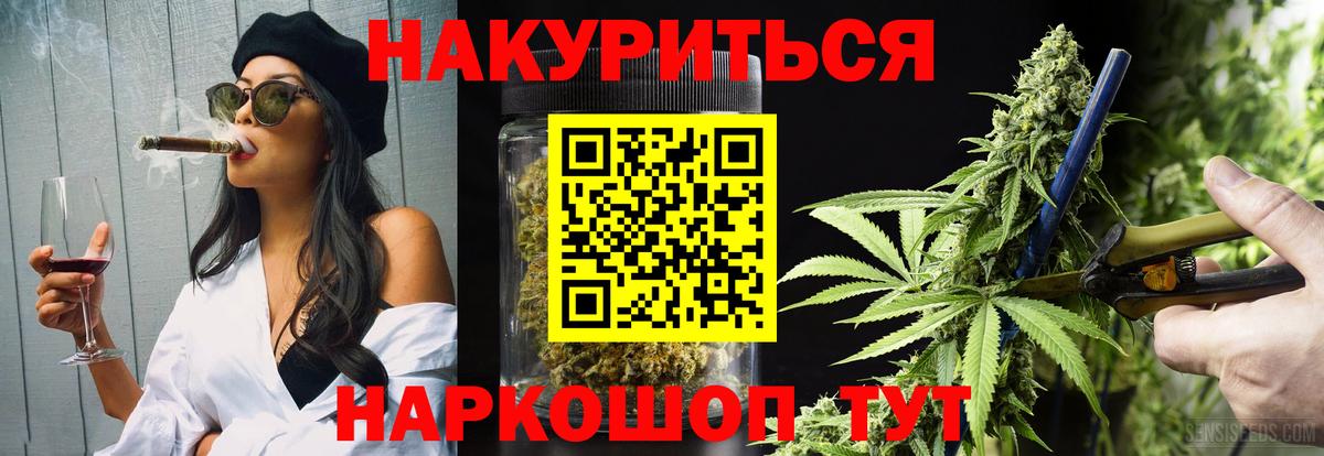 Шишки марихуана тримм  Вход с VPN  МАРИХУАНА OG Kush  Ишим  МАРИХУАНА THC 21% 